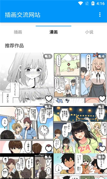 pxvr.xyr第三方P站app安卓版