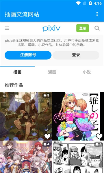 pxvr.xyr第三方P站app