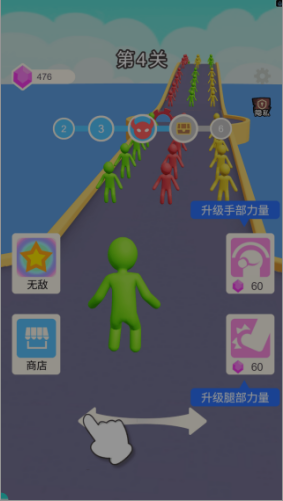 脑洞拼手速安卓版