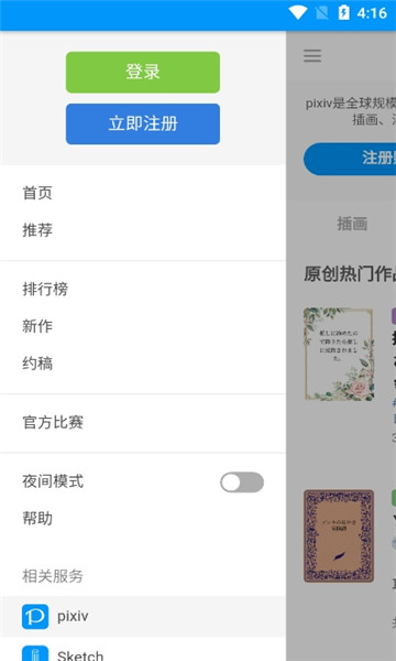 pxvr.xyr第三方P站app
