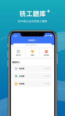 加工中心编程app