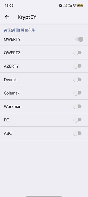 KryptEY加密键盘工具安卓版