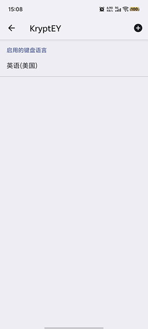 KryptEY加密键盘工具app