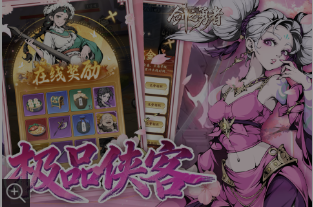 剑之勇者测试版