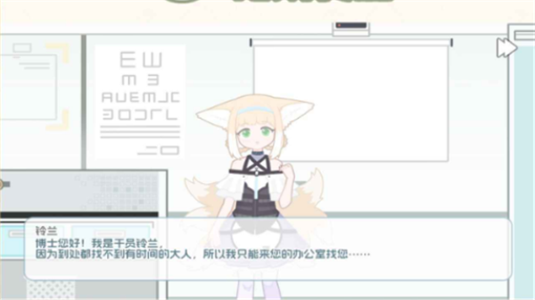 罗德岛拓荒食堂官网版