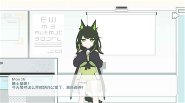 罗德岛拓荒食堂官网版