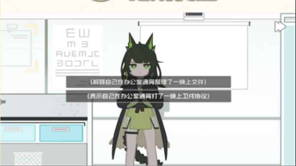 罗德岛拓荒食堂安卓版