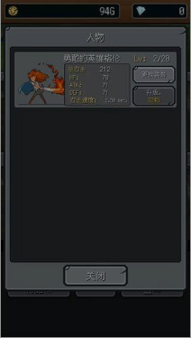 点杀地牢无广告版