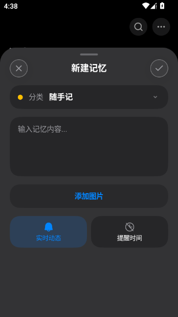 大狗记备忘录软件app